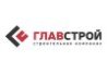 СК «ГЛАВСТРОЙ»